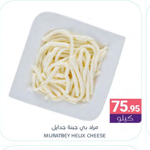 available at اسواق المنتزه in مملكة العربية السعودية, السعودية, سعودية - سيهات