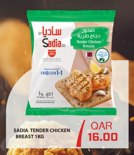 SADIA Chicken Breast available at Ansar Gallery in Qatar - Al Khor