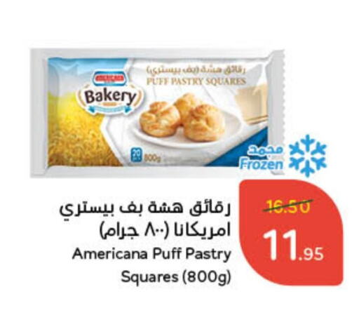 AMERICANA available at Hyper Panda in KSA, Saudi Arabia, Saudi - Jeddah