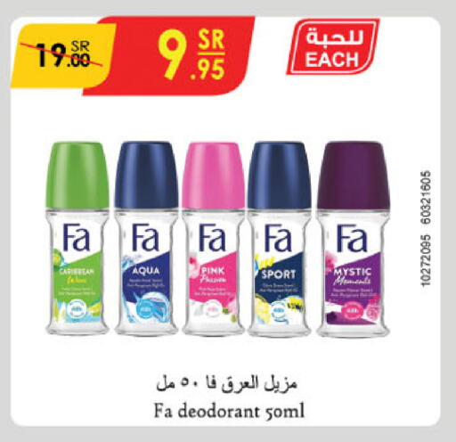 FA available at Danube in KSA, Saudi Arabia, Saudi - Unayzah