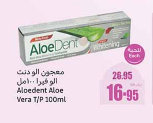 Toothpaste available at Othaim Markets in KSA, Saudi Arabia, Saudi - Unayzah