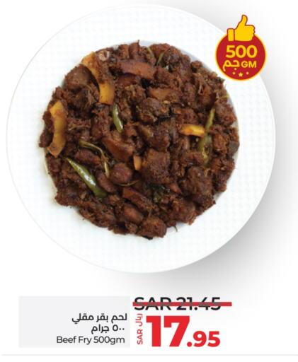 available at لولو هايبرماركت in مملكة العربية السعودية, السعودية, سعودية - ينبع