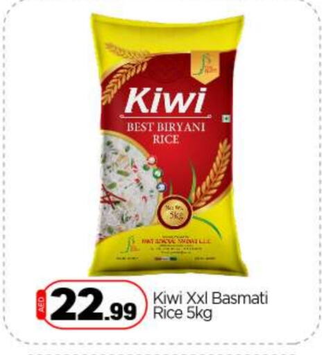 Basmati / Biryani Rice available at BIGmart in UAE - Abu Dhabi