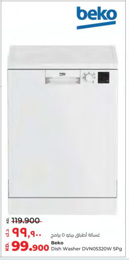 BEKO Dishwasher available at Lulu Hypermarket  in Kuwait - Kuwait City