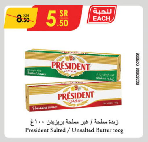 PRESIDENT available at Danube in KSA, Saudi Arabia, Saudi - Jeddah