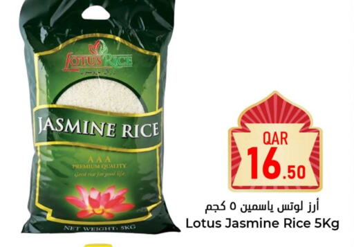 Jasmine Rice available at Dana Hypermarket in Qatar - Al Khor