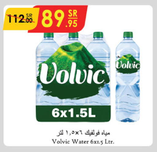 VOLVIC available at Danube in KSA, Saudi Arabia, Saudi - Jubail