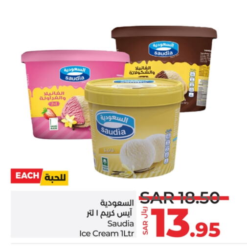 available at LULU Hypermarket in KSA, Saudi Arabia, Saudi - Jeddah