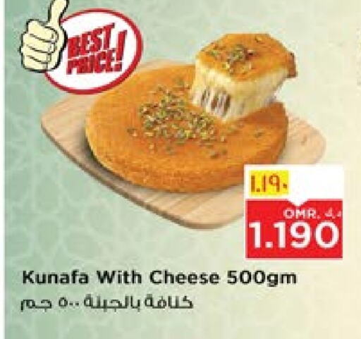 available at Nesto Hyper Market   in Oman - Salalah