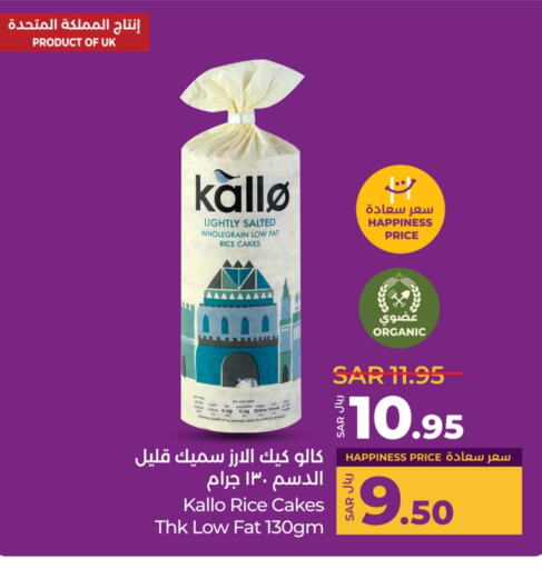 available at LULU Hypermarket in KSA, Saudi Arabia, Saudi - Jeddah