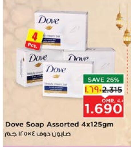 DOVE available at Nesto Hyper Market   in Oman - Salalah