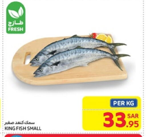 King Fish available at Carrefour in KSA, Saudi Arabia, Saudi - Riyadh