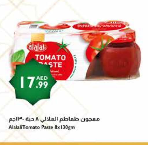 AL ALALI Tomato Paste available at Istanbul Supermarket in UAE - Dubai