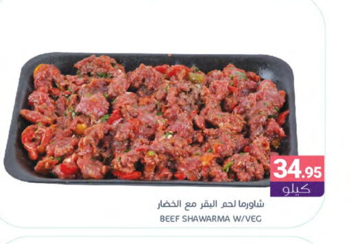 available at Muntazah Markets in KSA, Saudi Arabia, Saudi - Dammam