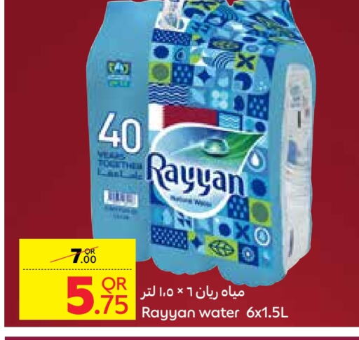 RAYYAN WATER available at Carrefour in Qatar - Doha