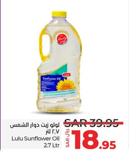 LULU Sunflower Oil available at LULU Hypermarket in KSA, Saudi Arabia, Saudi - Jeddah