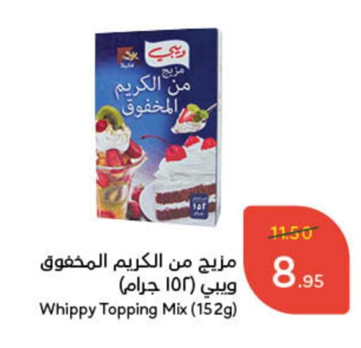 available at Hyper Panda in KSA, Saudi Arabia, Saudi - Jeddah