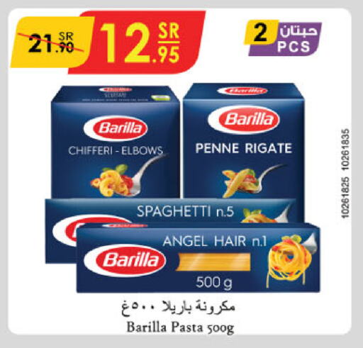 BARILLA Pasta available at Danube in KSA, Saudi Arabia, Saudi - Dammam