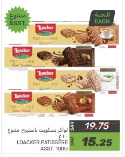 available at  مـزايــا in مملكة العربية السعودية, السعودية, سعودية - المنطقة الشرقية