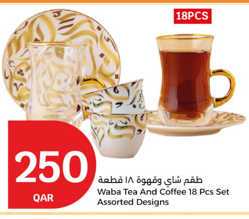 available at سيتي هايبرماركت in قطر - الشحانية