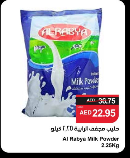 Milk Powder available at SPAR Hyper Market  in UAE - Sharjah / Ajman