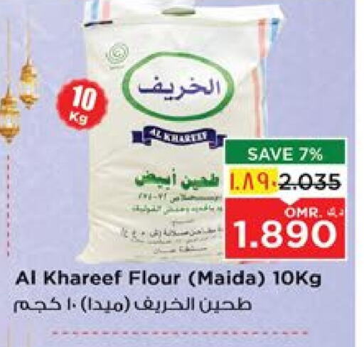 available at Nesto Hyper Market   in Oman - Salalah