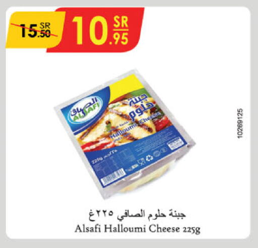 AL SAFI Halloumi available at Danube in KSA, Saudi Arabia, Saudi - Unayzah