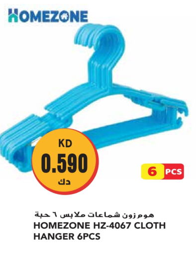 available at Grand Hyper in Kuwait - Jahra Governorate