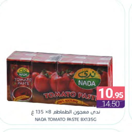 ندى معجون طماطم available at اسواق المنتزه in مملكة العربية السعودية, السعودية, سعودية - المنطقة الشرقية