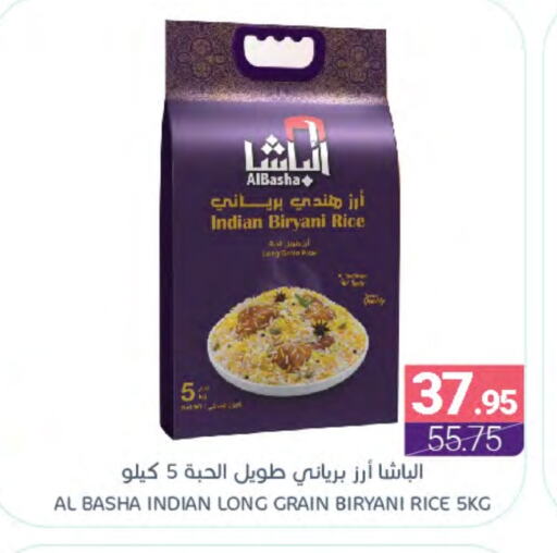 Basmati / Biryani Rice available at Muntazah Markets in KSA, Saudi Arabia, Saudi - Dammam