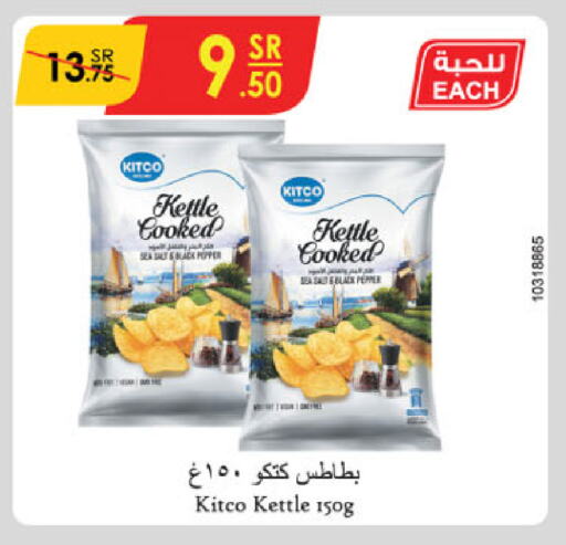 available at Danube in KSA, Saudi Arabia, Saudi - Dammam