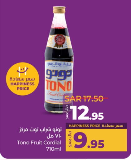 available at لولو هايبرماركت in مملكة العربية السعودية, السعودية, سعودية - جدة