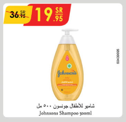 JOHNSONS available at Danube in KSA, Saudi Arabia, Saudi - Jubail