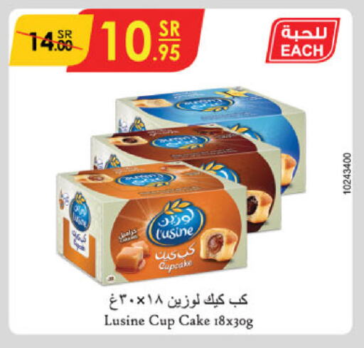 available at Danube in KSA, Saudi Arabia, Saudi - Jeddah