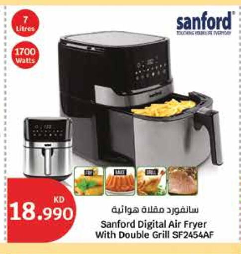 SANFORD Air Fryer available at City Hypermarket in Kuwait - Jahra Governorate