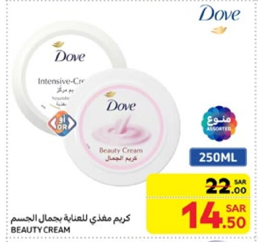 DOVE Face Cream available at Carrefour in KSA, Saudi Arabia, Saudi - Jeddah