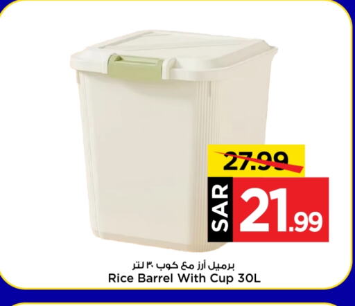 available at Mark & Save in KSA, Saudi Arabia, Saudi - Riyadh