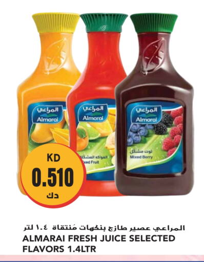 المراعي available at جراند هايبر in الكويت - محافظة الجهراء