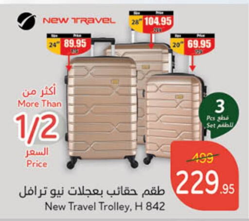 Trolley available at Hyper Panda in KSA, Saudi Arabia, Saudi - Hafar Al Batin