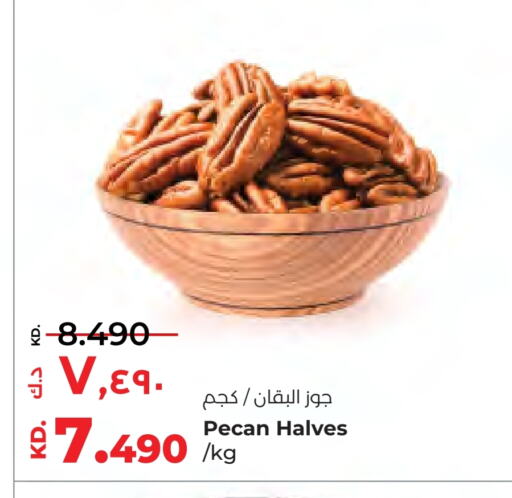 available at لولو هايبر ماركت in الكويت - مدينة الكويت