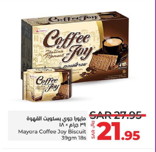 available at LULU Hypermarket in KSA, Saudi Arabia, Saudi - Qatif