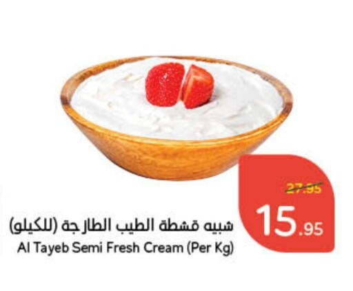 available at Hyper Panda in KSA, Saudi Arabia, Saudi - Jeddah