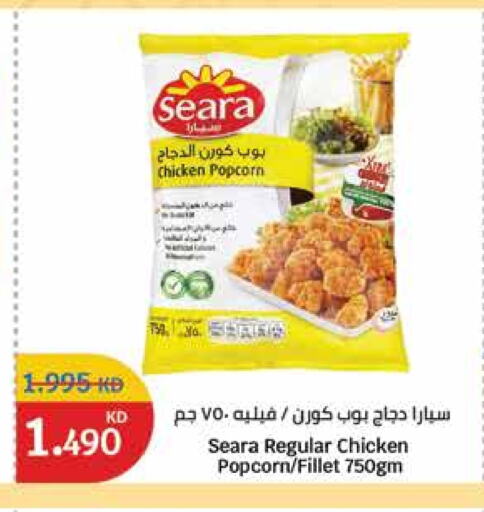 SEARA Chicken Fillet available at City Hypermarket in Kuwait - Kuwait City