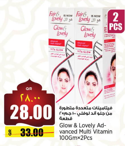 FAIR & LOVELY Face Cream available at Retail Mart in Qatar - Al Wakra