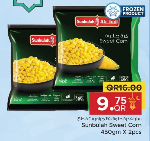 available at Family Food Centre in Qatar - Al Wakra