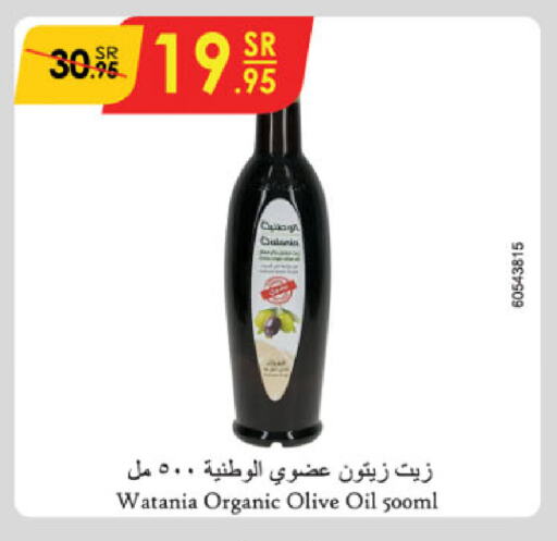 Olive Oil available at Danube in KSA, Saudi Arabia, Saudi - Jeddah