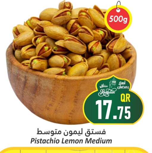 Lemon available at دانة هايبرماركت in قطر - الوكرة