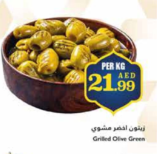 available at تروليز سوبرماركت in الإمارات العربية المتحدة , الامارات - دبي