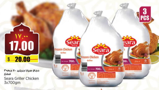 SEARA Frozen Whole Chicken available at Retail Mart in Qatar - Al Wakra