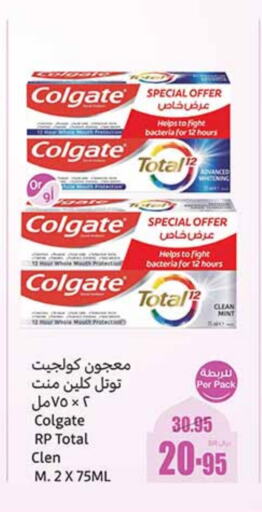 COLGATE Toothpaste available at Othaim Markets in KSA, Saudi Arabia, Saudi - Unayzah